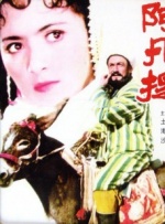 西野翔夫目前犯若妻在线观看